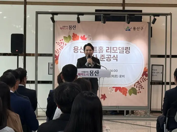 준공식 무대 인사